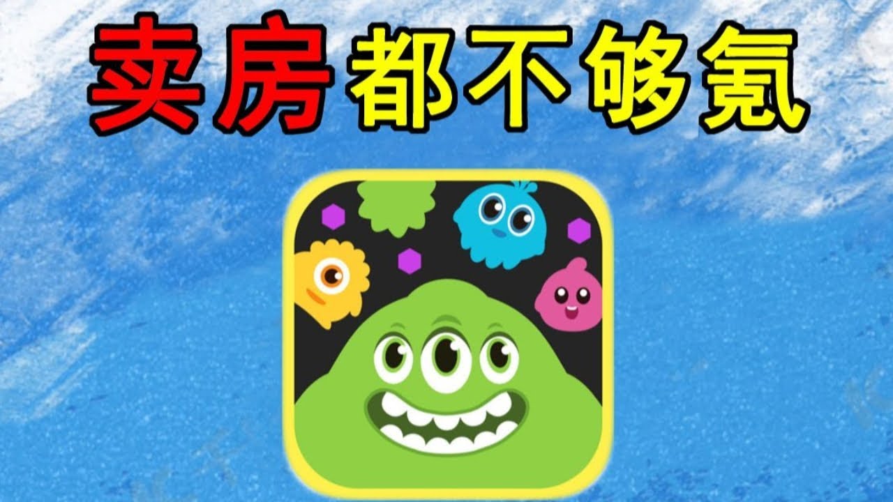 VIP拉满要九百万人民币？房子卖了都不够氪！球球大作战居然变成了这样？