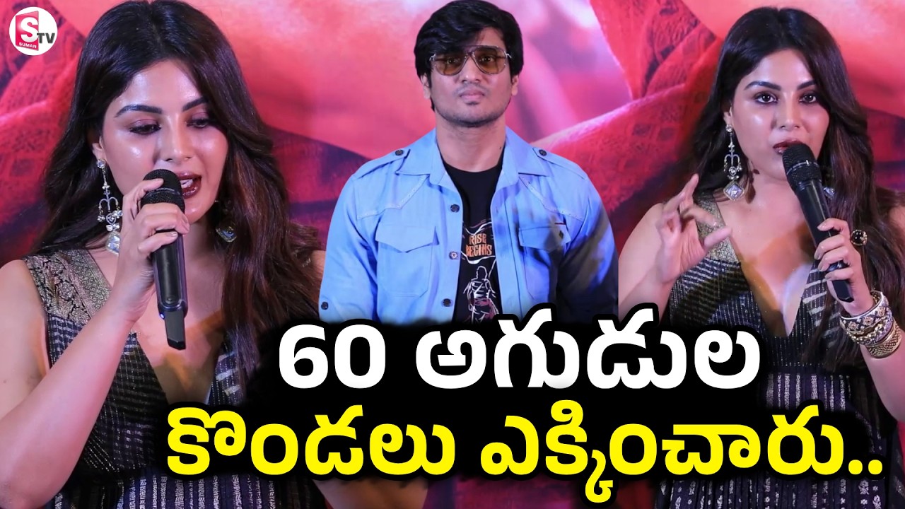 Heroine Samyuktha Menon Speech | Swayambhu EPIC Teaser | Nabha Natesh | Hero Nikhil @SumanTVStars