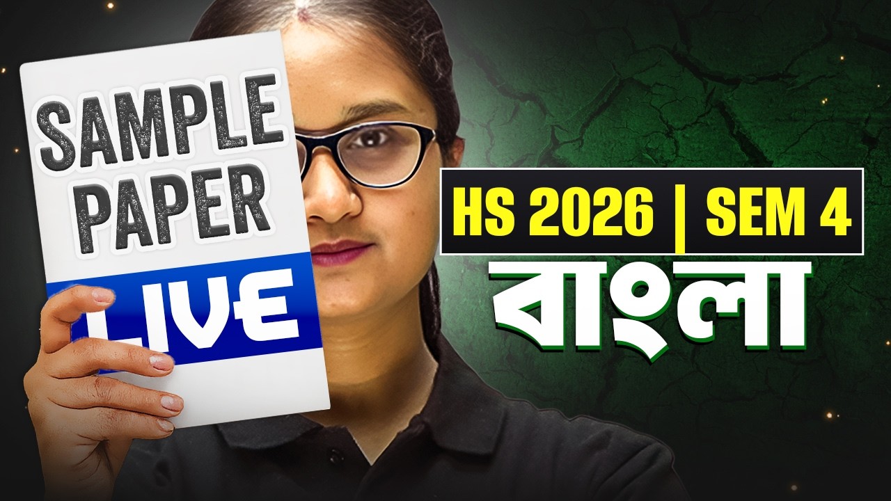 CLASS 12 SEMESTER 4 BENGALI GUESS PAPER LIVE 🔥 WBCHSE 4th Semester বাংলা Sure Shot Suggestion 💯#pw