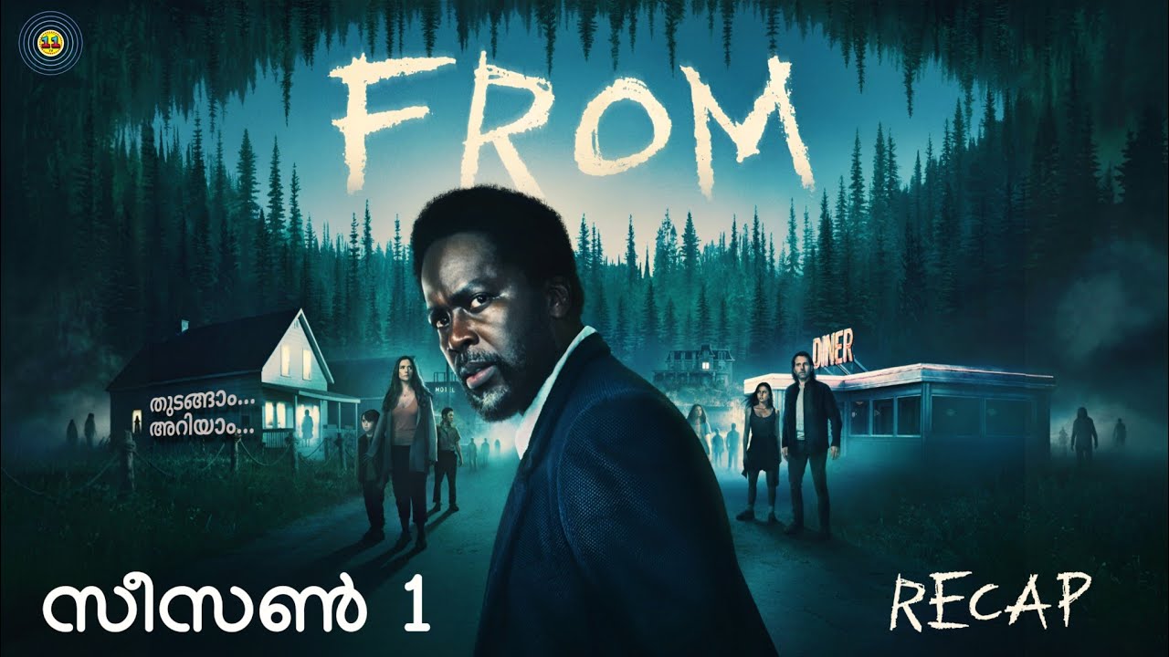 FROM Season 1 | Malayalam Recap | SciFi Mystery Horror Thriller