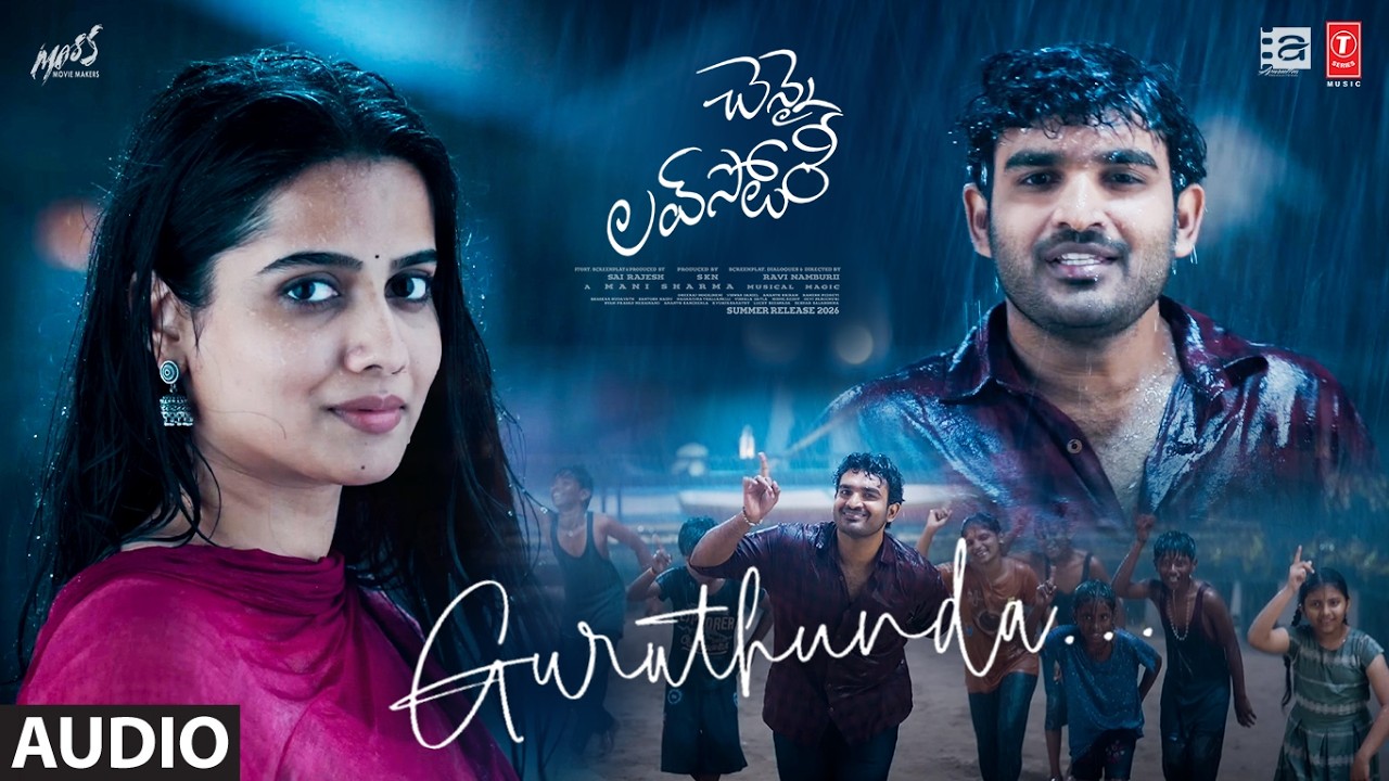Guruthunda Audio Song | Chennai Love Story | Kiran Abbavaram,Sri Gouri Priya | Mani Sharma | Ravi N