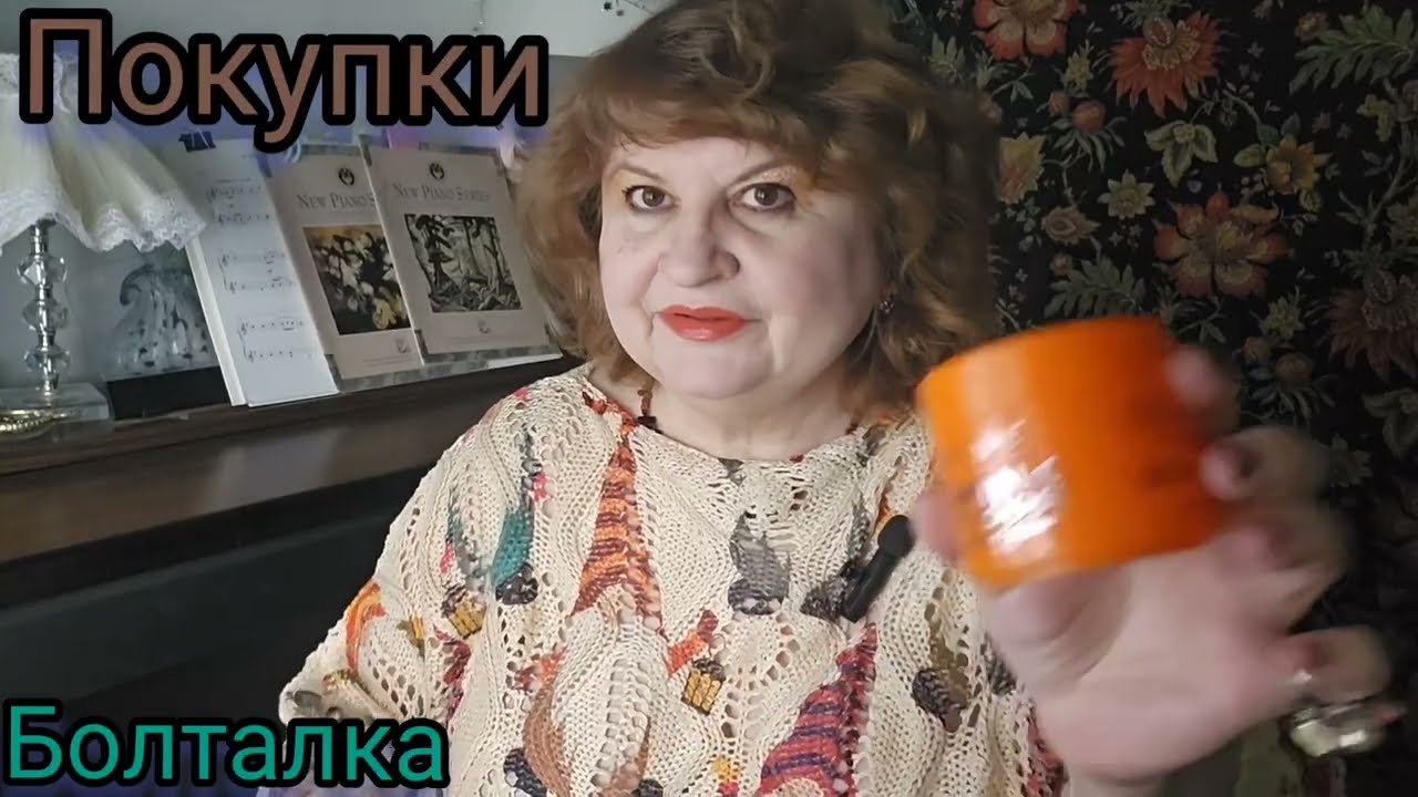 МОИ ПОКУПКИ#болталка ,КУДА ДЕЛАТь ФРАНЦУЗСКАЯ УХОДОВАЯ КОСМЕТИКА,ЗАСИЛьЕ КОРЕЙСКОЙ КОСМЕТИКИ,ЧАШЕЧКИ