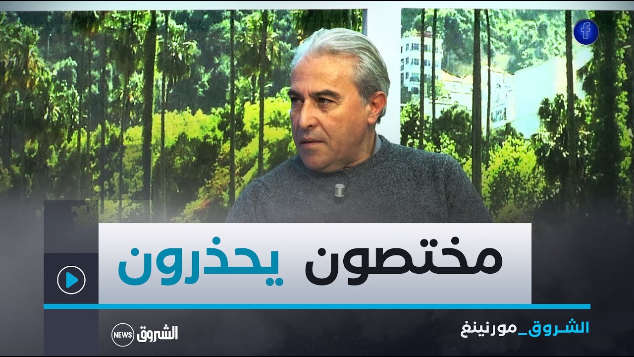 الشروق مورنينغ| فيروس يثير الهلع في العالم و مخاوف من جا..ئحة جديدة