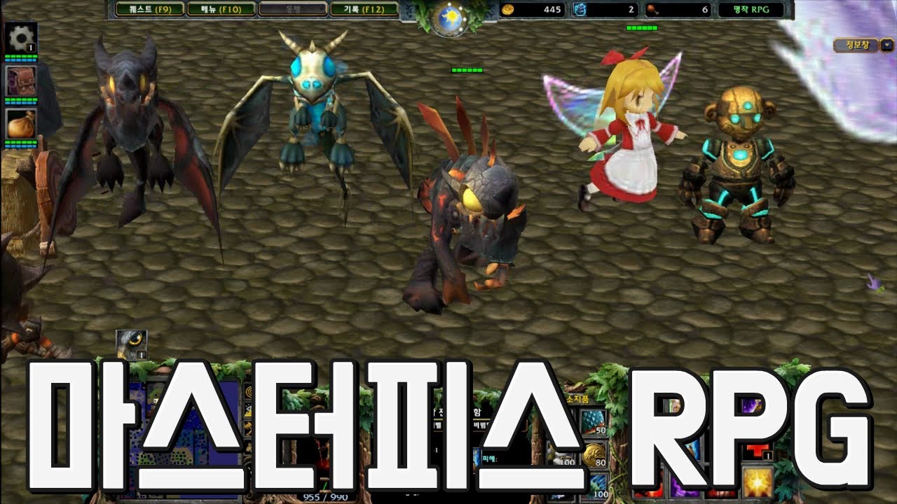 리포지드 RPG ) 혼자서도 플레이가 가능한 RPG 유즈맵 힘,민첩,지능 중 하난를 선택해서 키워보자 마스터피스 RPG 워크래프트3  RPG 유즈맵