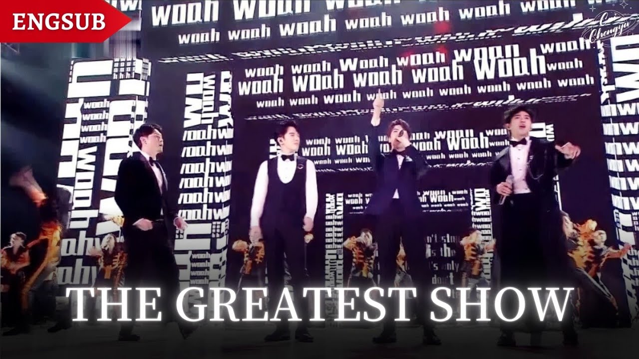 【蔡程昱】《The greatest show》声入人心男团：