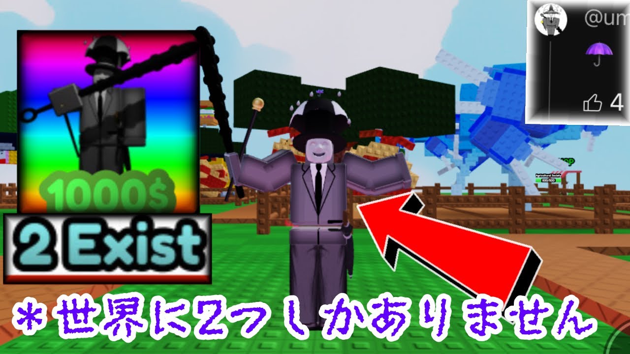 [雑編集]動画班タワディフェで世界に2つしかないキャラの『☂️』をつかってみた！？