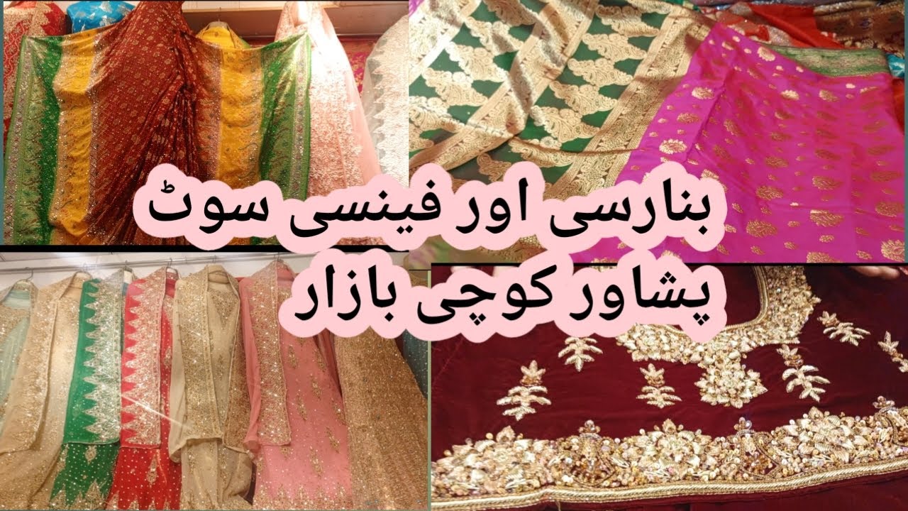 Zari Broshia Suit Pure Atlas & Banarsi Suit || Banarasai suit kochi Bazar Peshawar@Dapekhawarjeny