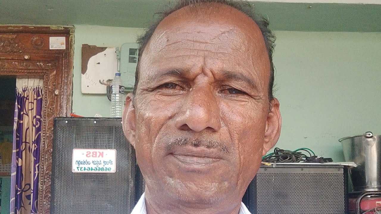 ಹಾಡು,,ಮುತ್ತು,ಬಂದವ, ಕೊಳ್ಳಿರೊ,,ಗಾಯಕರು,, ಶಾಂತಪ್ಪ,, ಎಲೆಕೂಡ್ಲಿಗಿ ,,9686646437