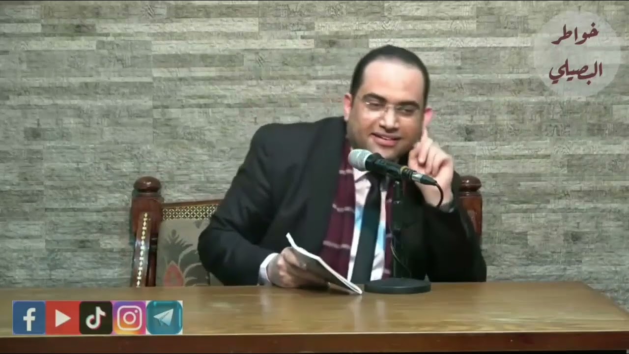 هل لابد من الإذن قبل قراءة الأوراد؟!! || دكتور أحمد البصيلي