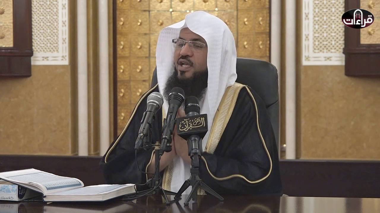 تأملات(سورة البقرة/6) تفسير المثاني || الشيخ محمد بن علي الشنقيطي || 1437/11/20هـ