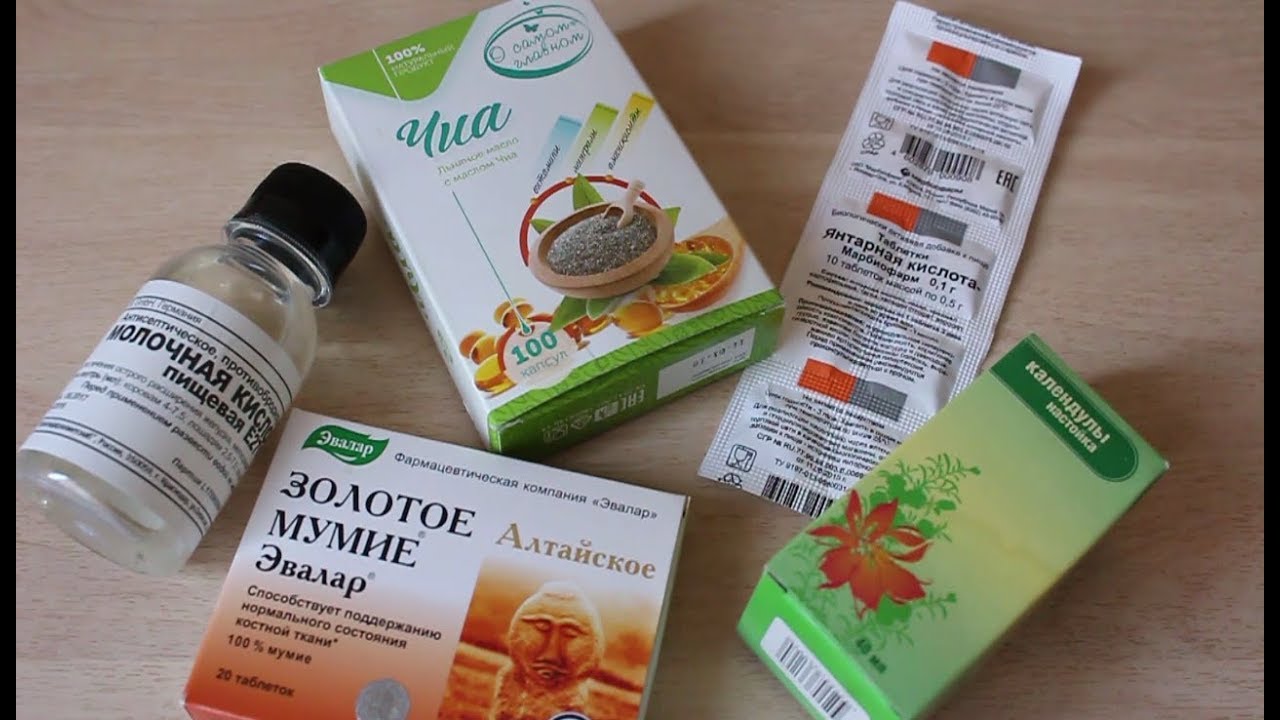 Аптечные Средства для Красоты !!!!
