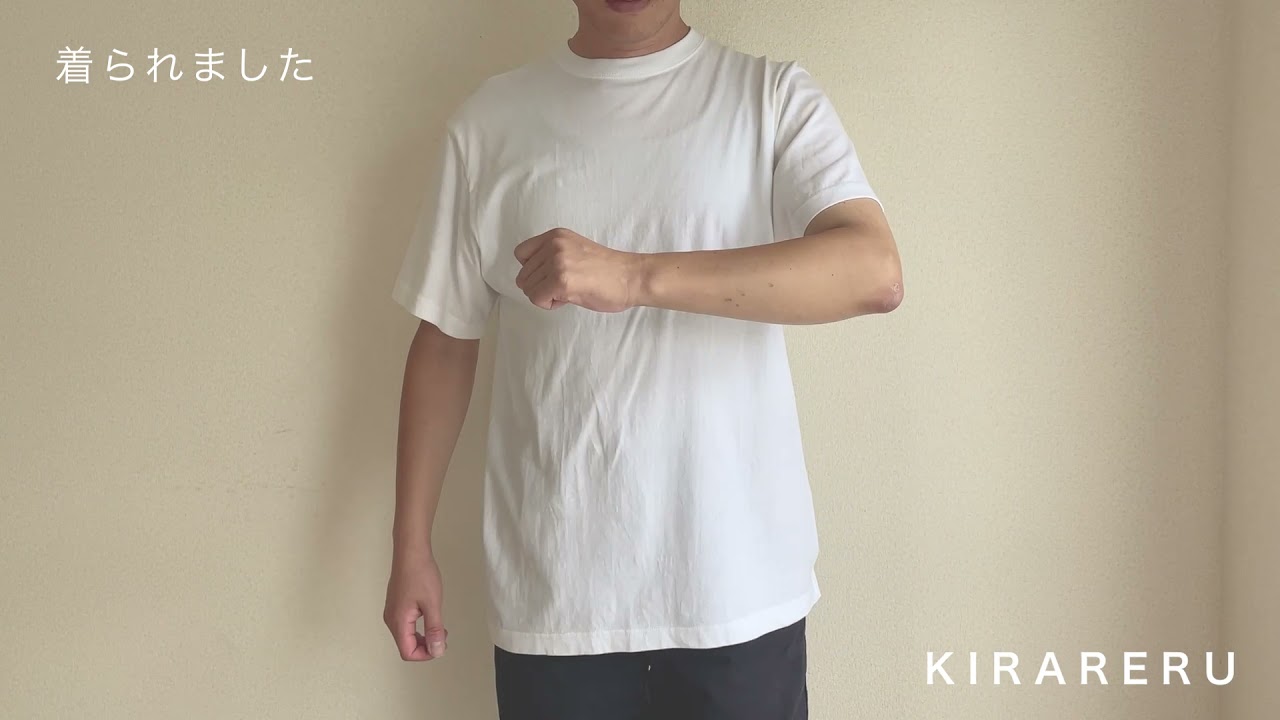 骨折服　KIRARERU（着られる）　着用動画 　半袖Tシャツ