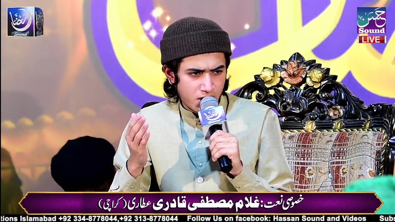 Beautiful Naat Sharif Hazri by Ghulam Mustafa Qadri (08-Dec-2023) in Bhara Kahu Islamabad