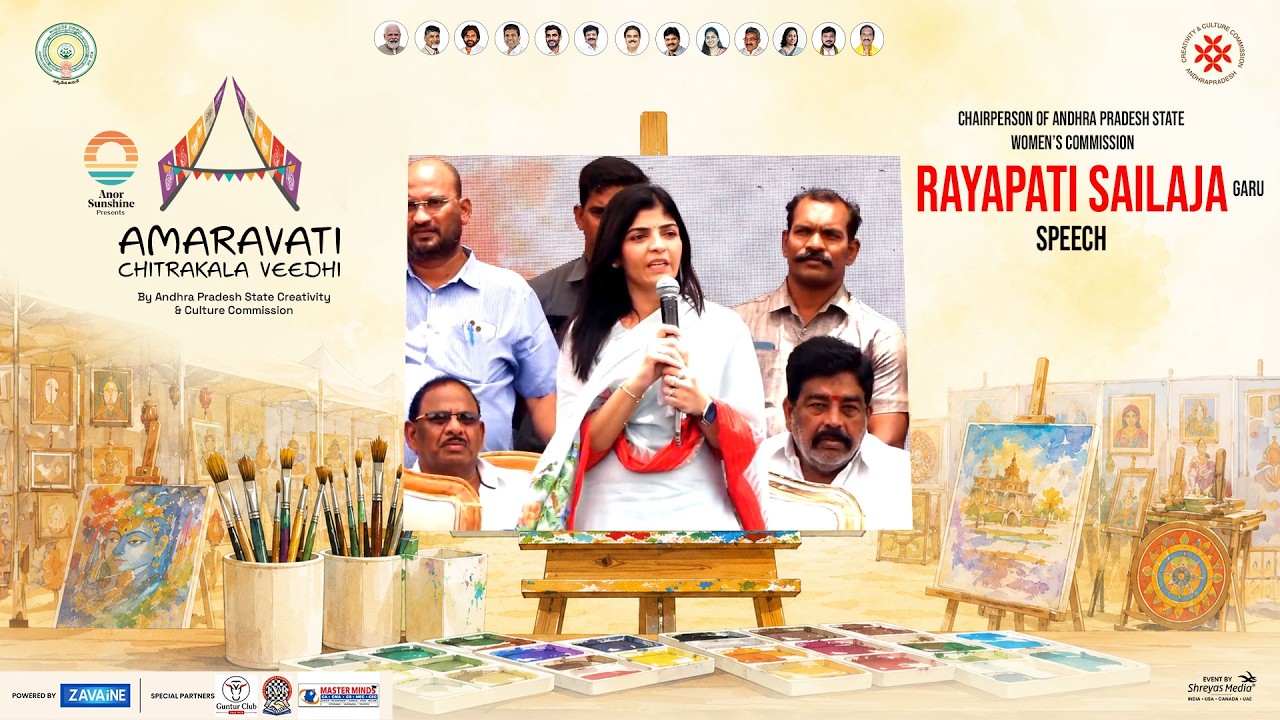Chairperson of Andhra Pradesh State Women&rsquo;s Commission Rayapati Sailaja Garu Speech at Amaravati