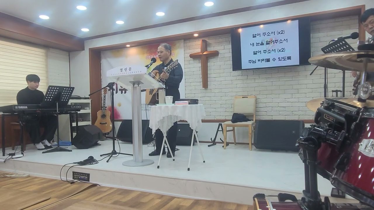 송축해내영혼(260212)