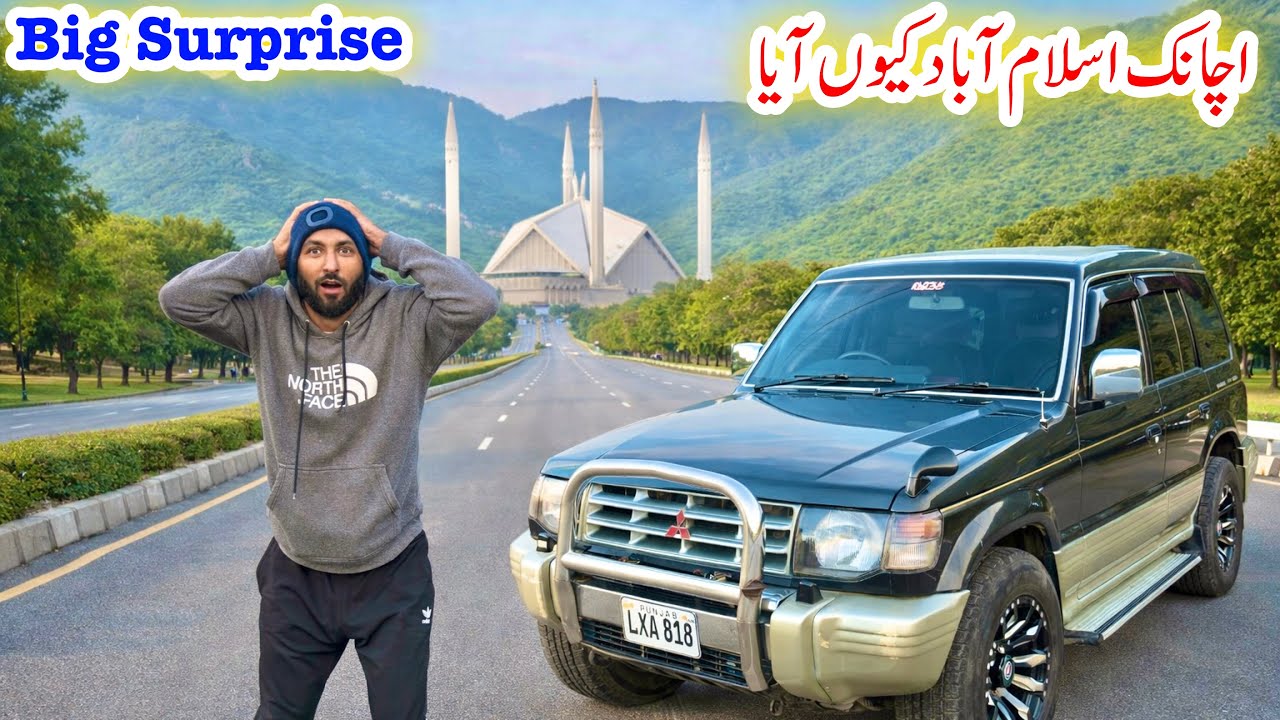 Why Did I Come to Islamabad? | Big Surprise Coming Soon
