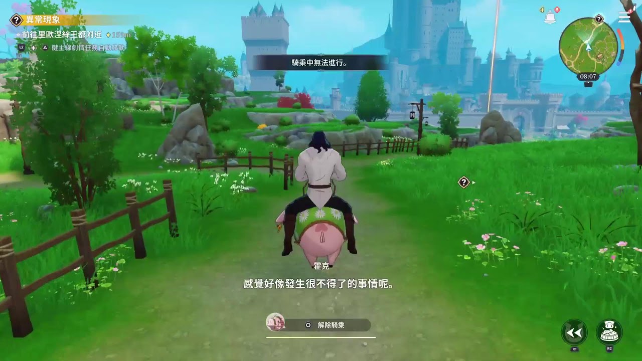 PS5 七大罪：Origin (免費遊戲)