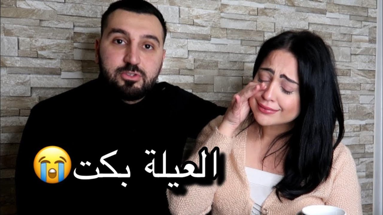 ردة فعل الأهل على خبر الحمل😍 ما صدقوا😭! يحيى وسحر