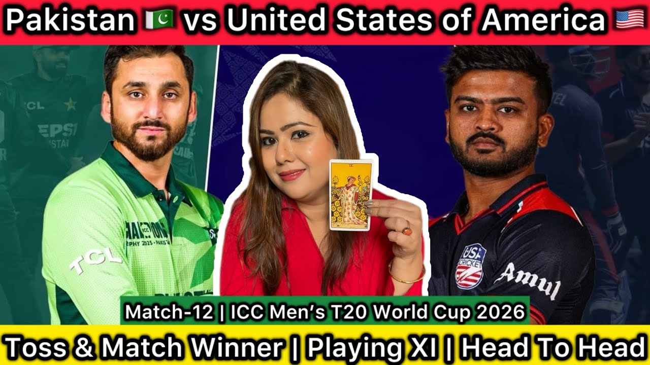 Прогнозы на матч Пакистан 🇵🇰 против США 🇺🇸 (матч №12) | Пакистан против США | Чемпионат мира ICC ...