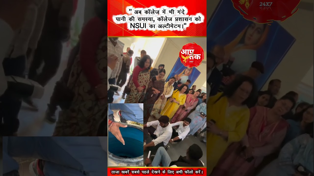 ​#IndoreNews #GACCIndore #NSUIMadhyaPradesh #mpnews #YouthVoice #CollegePolitics #GACC #NSUIIndore