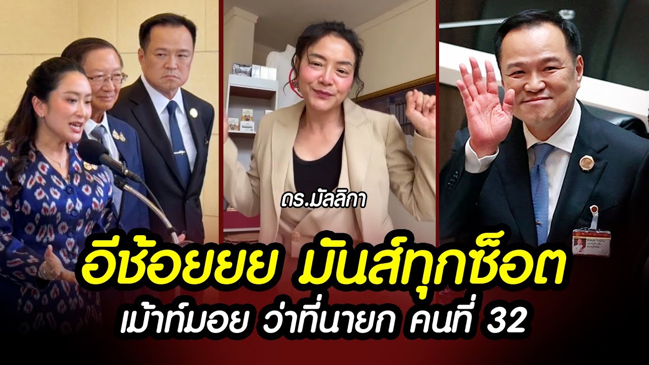 อิช้อยยยย มันส์ทุกซ็อต 