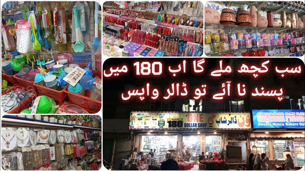 1 Dollar Shop New Collection |One Dollar Store Faqeer ka Pirh Hyderabad Pakistan | Rubab hassan Ribs