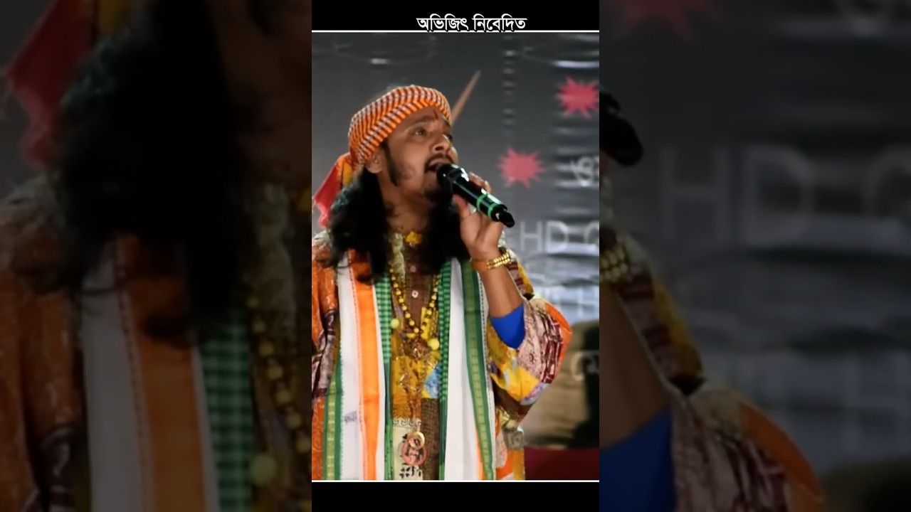Amare Keu Bhalobase Na || Adwaita Das Baul Sad Song