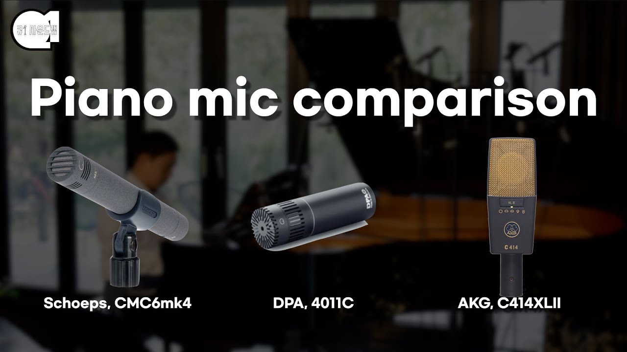 Schoeps CMC6mk4 vs DPA 4011c vs AKG C414xlii (소리 비교) _ 피아노 마이크