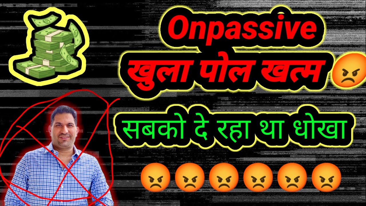 Gofounder Company Real Ya Fake | Onpassive Company Today New Update| Onpassive Company Scam| my Idea