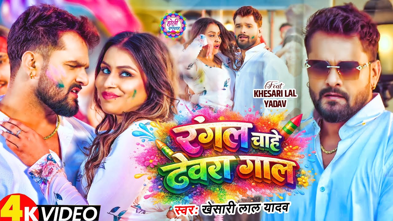 #Video