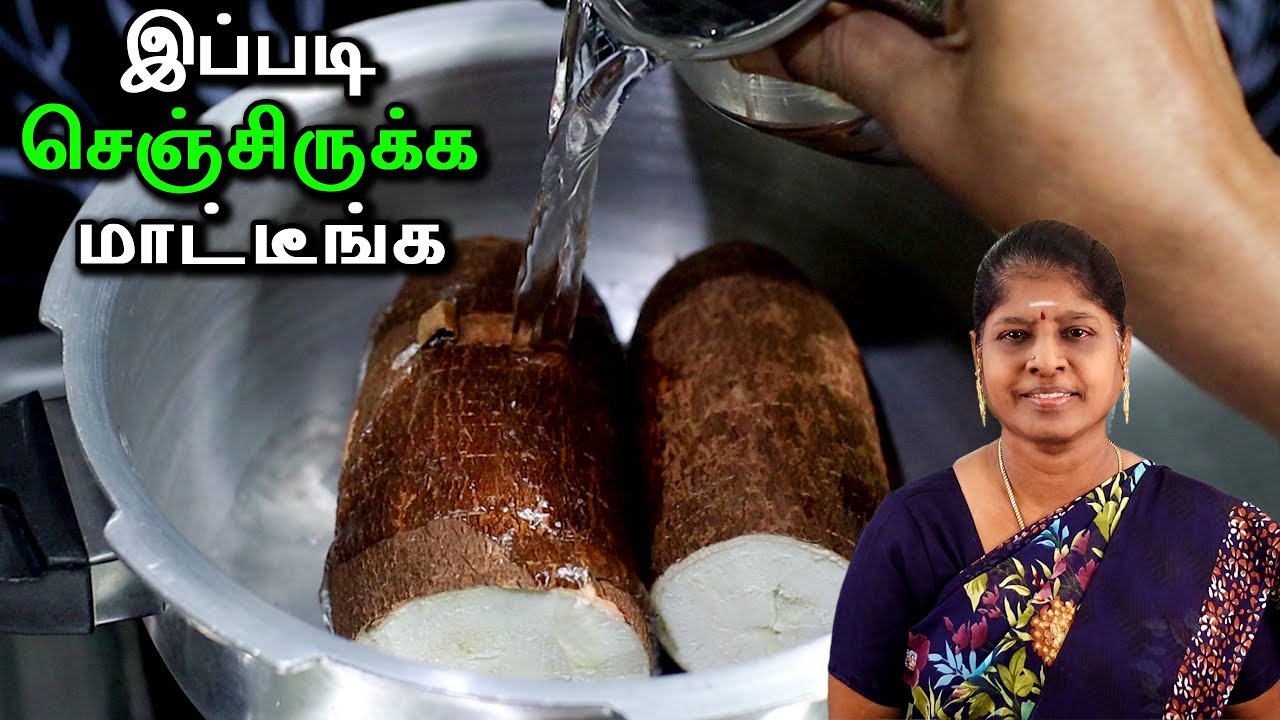 மரவள்ளி கிழங்கு வெச்சி இப்படி நீங்க செஞ்சிருக்கவே மாட்டீங்க | ரொம்பவே புதுமையான ரெசிபி