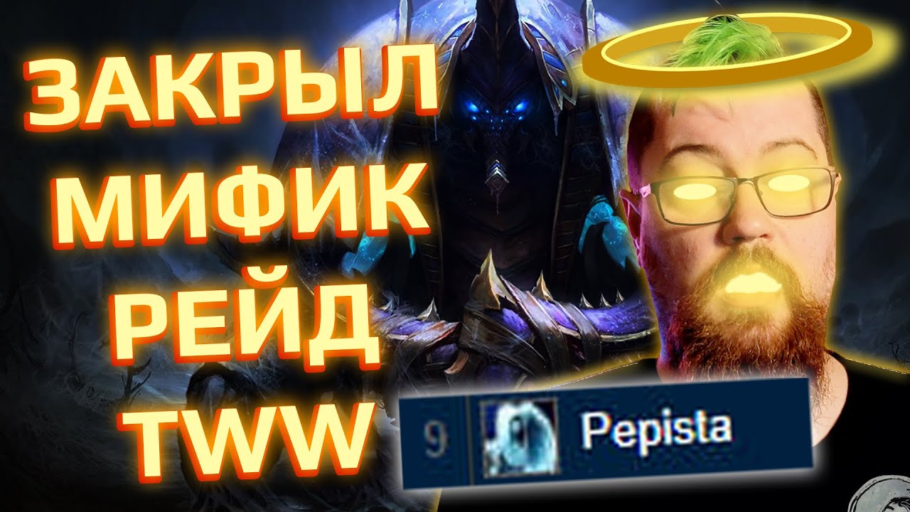 Как я сделал это на присте (я топ-1 прист!) [дневник задрота]