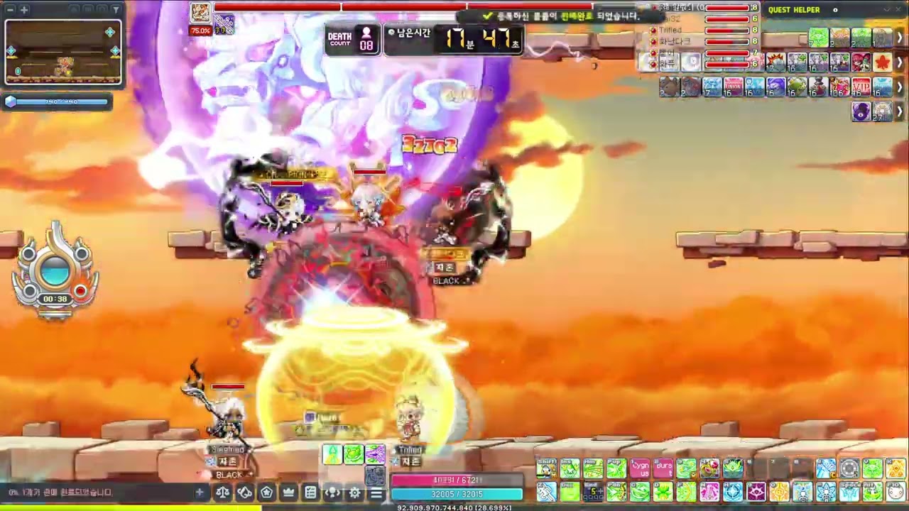 MapleStory Extreme Kalos Clear