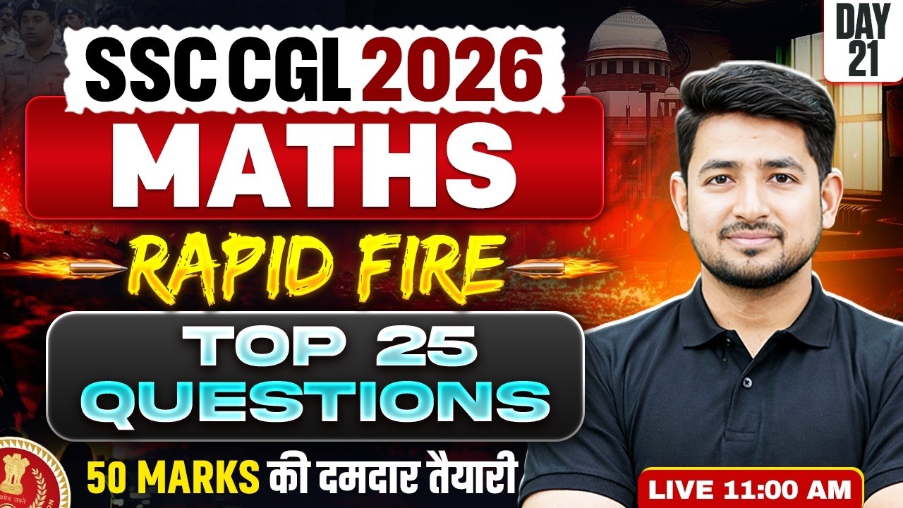 SSC CGL Maths Classes 2026 | SSC CGL Maths Top 25 Questions - 21 | Maths By Ravinder Sir