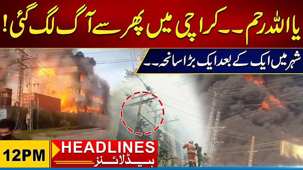 Sad News | Fire Breaks out Again In Karachi12pm News Headlines I 28 Jan 2026 I City 21