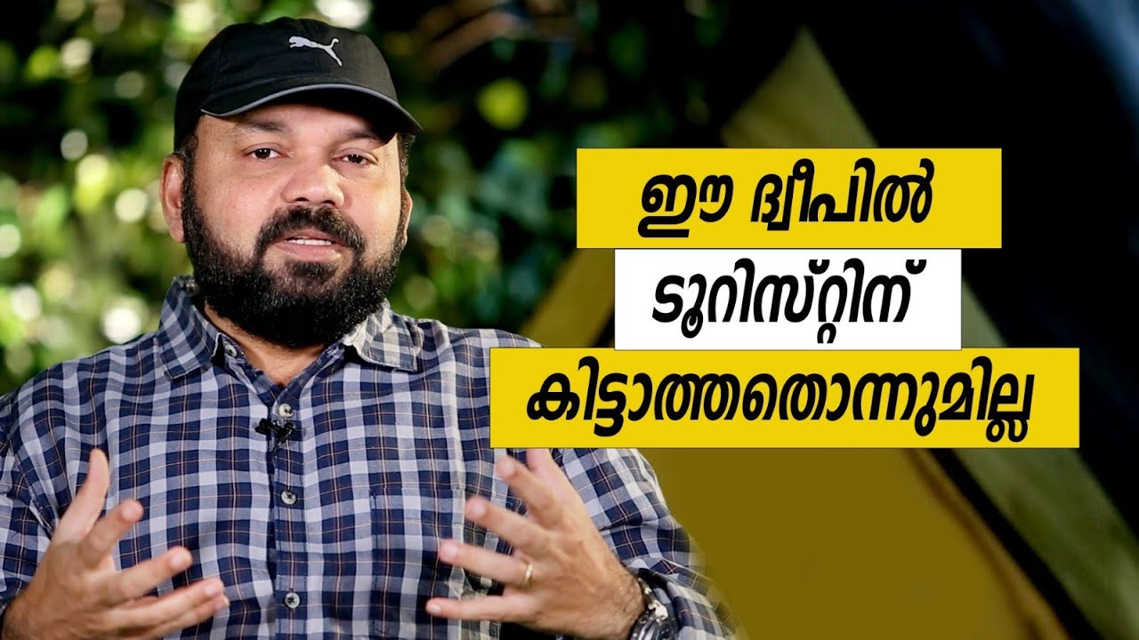 Oru Sanchariyude Diary Kurippukal | Mexico | EPI 567 | BY SANTHOSH GEORGE KULANGARA | SAFARI TV