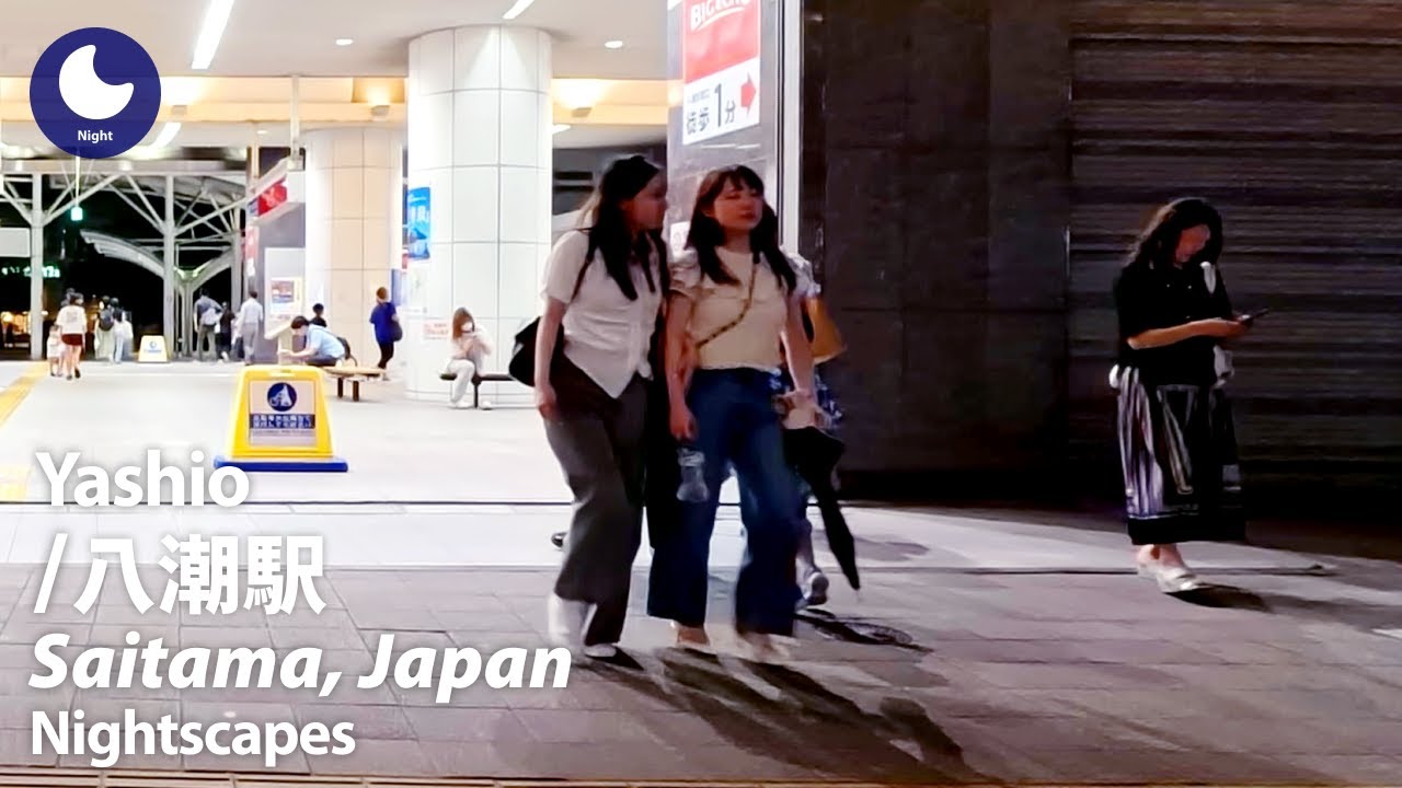 ⁴ᴷ Saitama: Yashio Station (埼玉県: 八潮駅) - Japan Walking Tour (July, 2024)