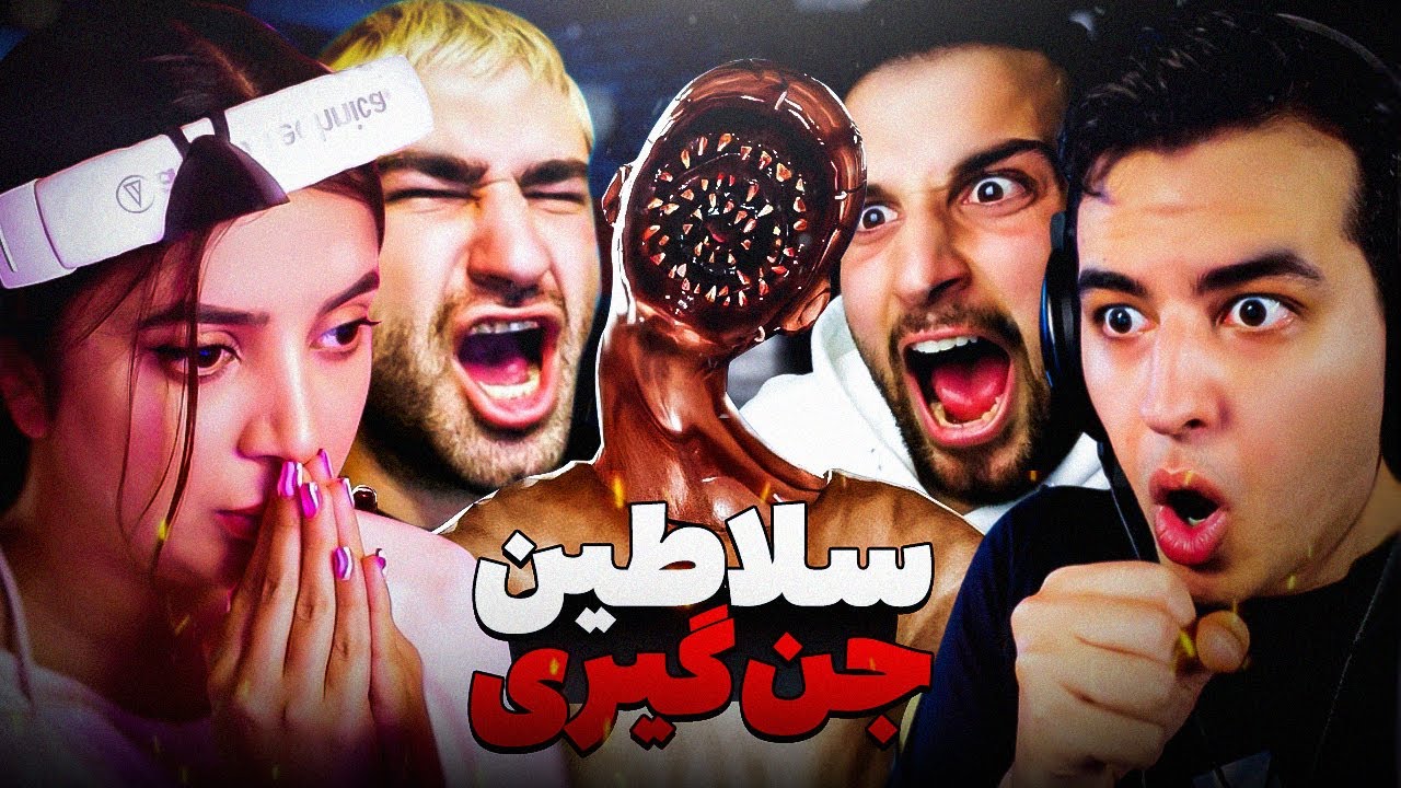 GHOST HUNTER CORP 😱 جن‌گیری با تکپا