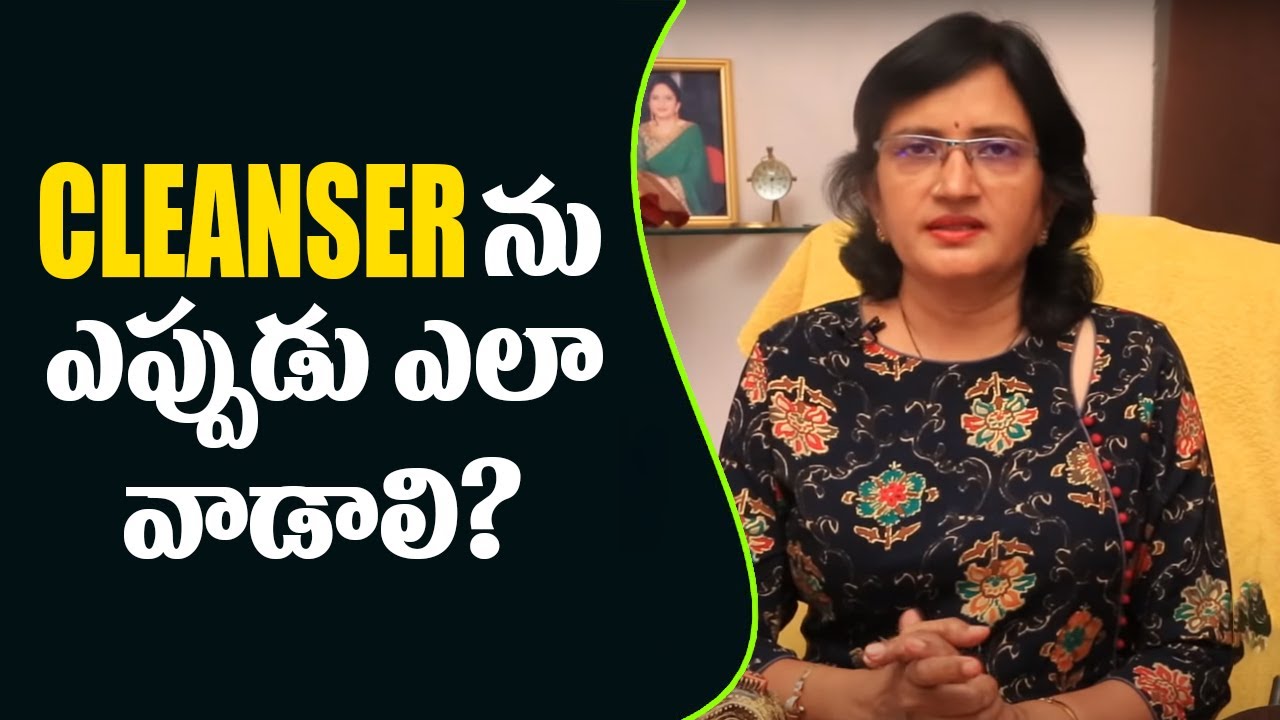 About Cleanser I Lalitha Reddy | Nutrition, Beauty Cosmetologist | Health Tips | Beauty Tips |Hai TV