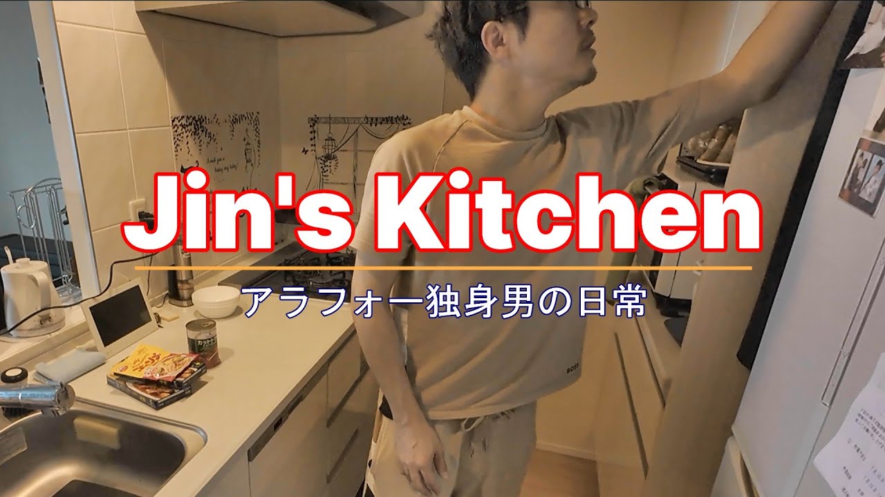 【料理VLOG】アラフォー独身男がラタトゥイユを作るよ