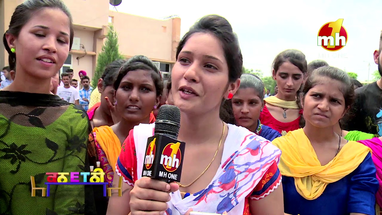 Canteeni Mandeer || Bharat Group Of Colleges, Sardulgarh, Mansa || MH ONE Music