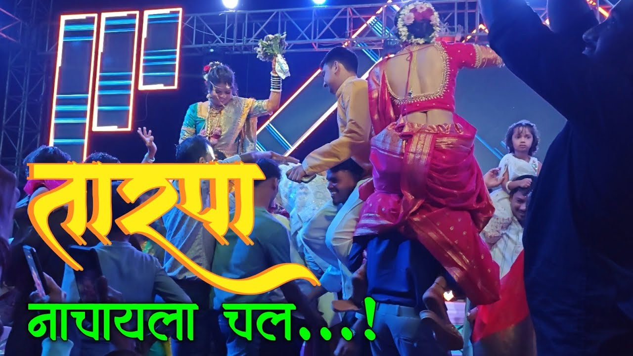 तारपा नाचाया चल...😍🔥 / Vedant Dj Musical MH 🎹 | At सरावली धामनीपाडा | @sachindumada 