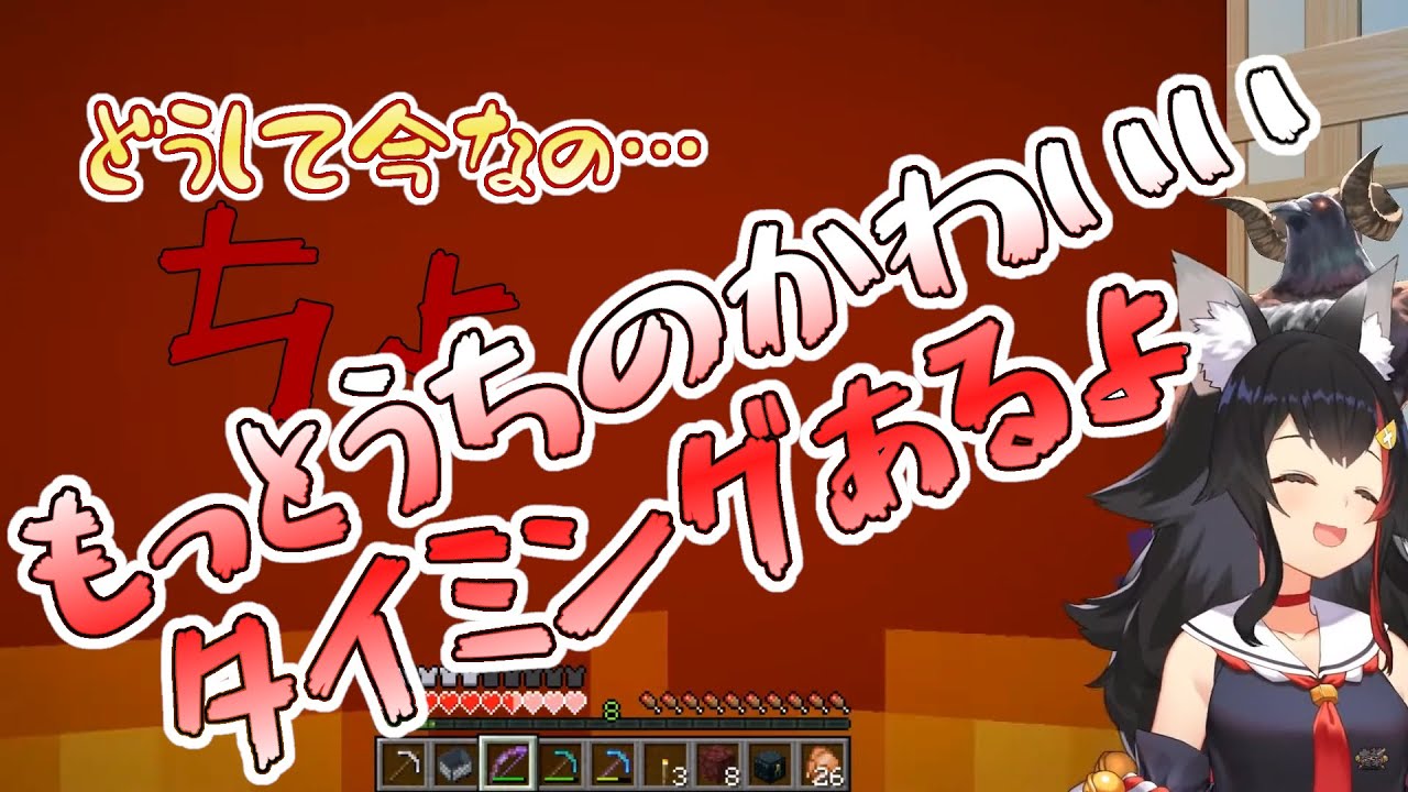 全ロスするとメンバーが増える大神ミオさん【ホロライブ切り抜き】