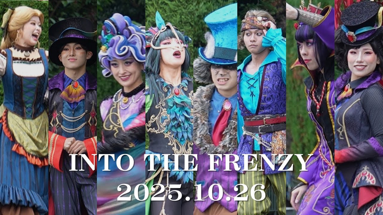 【開幕】into the frenzy