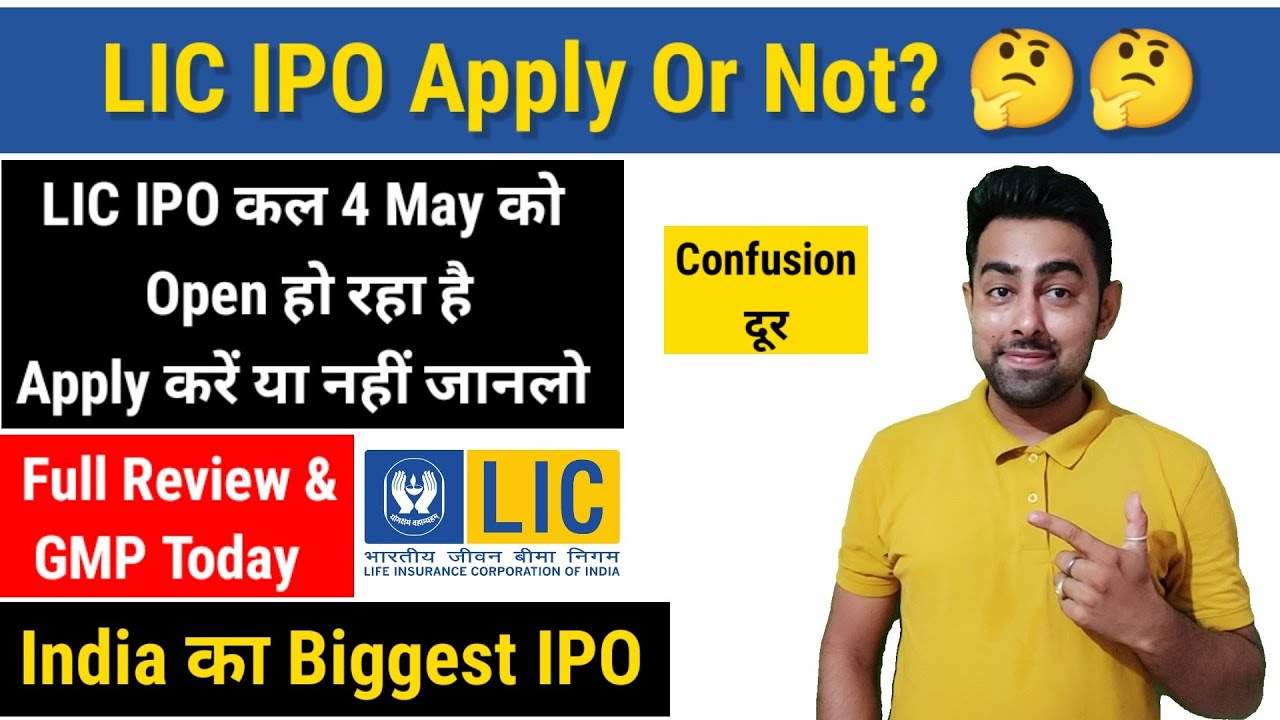 LIC IPO Apply Or Not? | 4 May को Open हो रहा है | LIC IPO Review | Jayesh Khatri