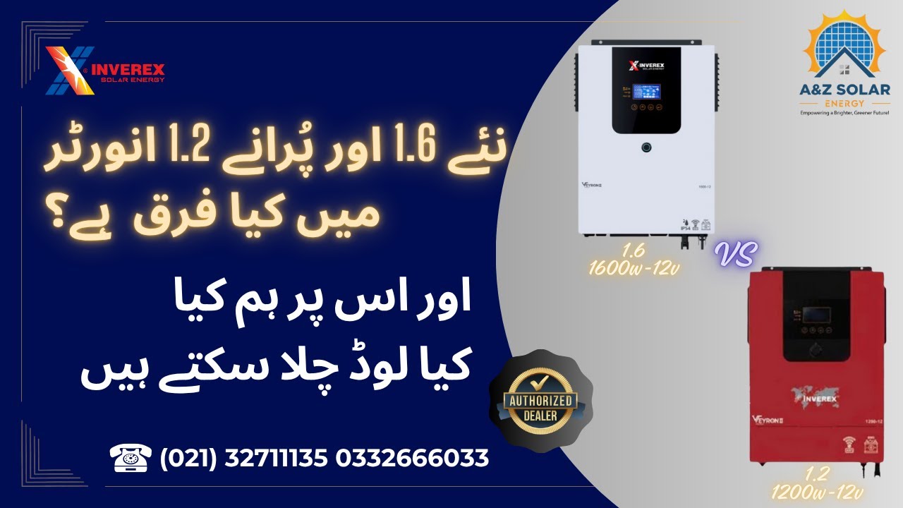 Inverex 1.6kW vs 1.2kW Solar Inverter | Full Comparison, Features, and Best Value in 2025