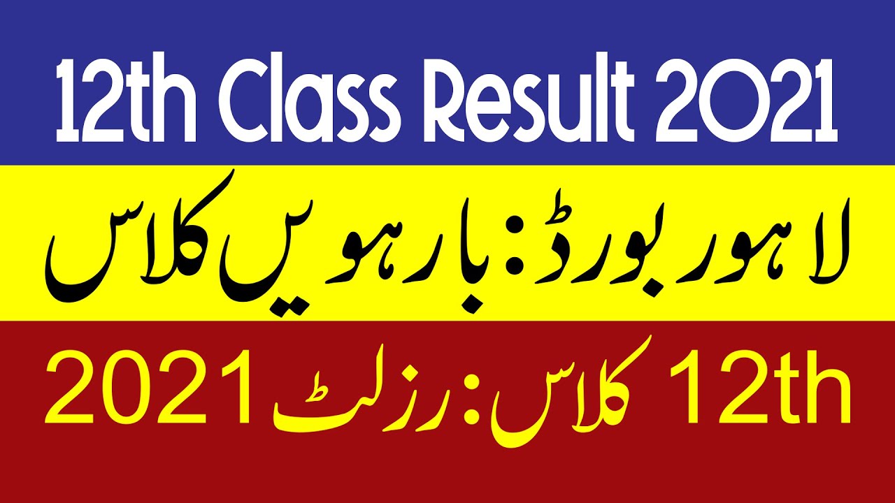 BISE Lahore 12th Class Result 2021, 12th Class Lahore Board Result 2021