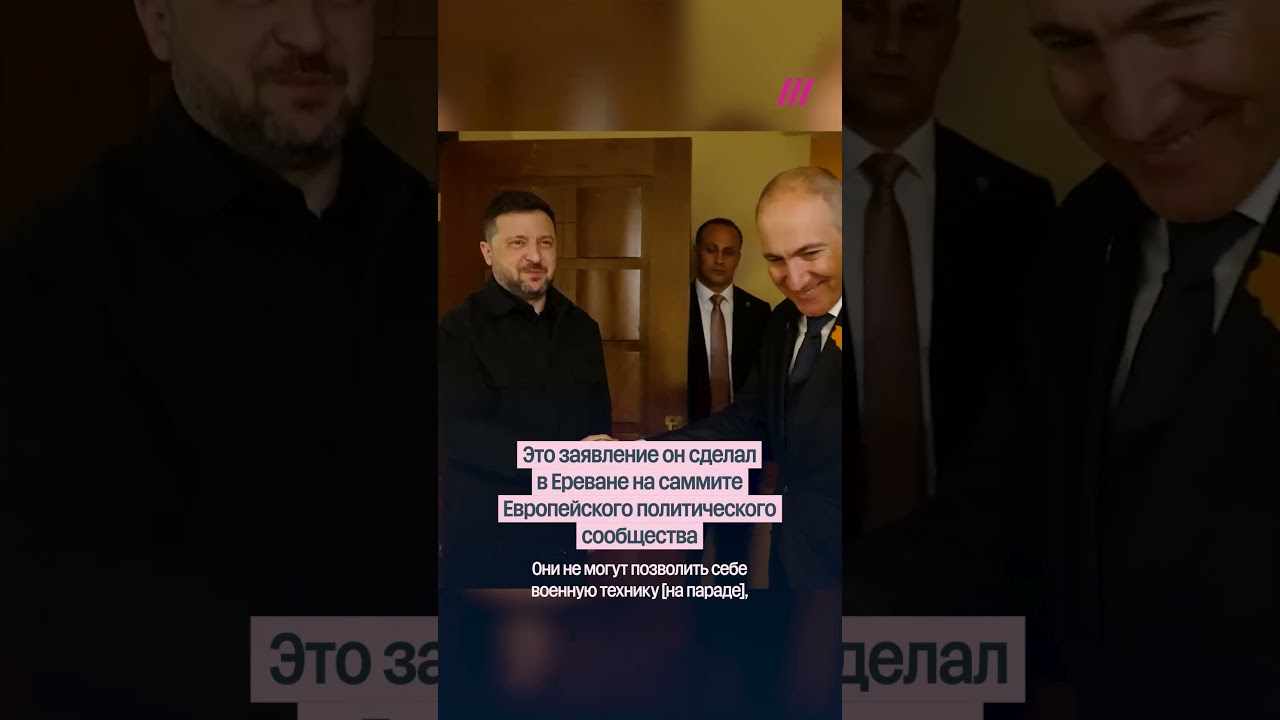 Зеленский &mdash; о параде 9 мая в Москве