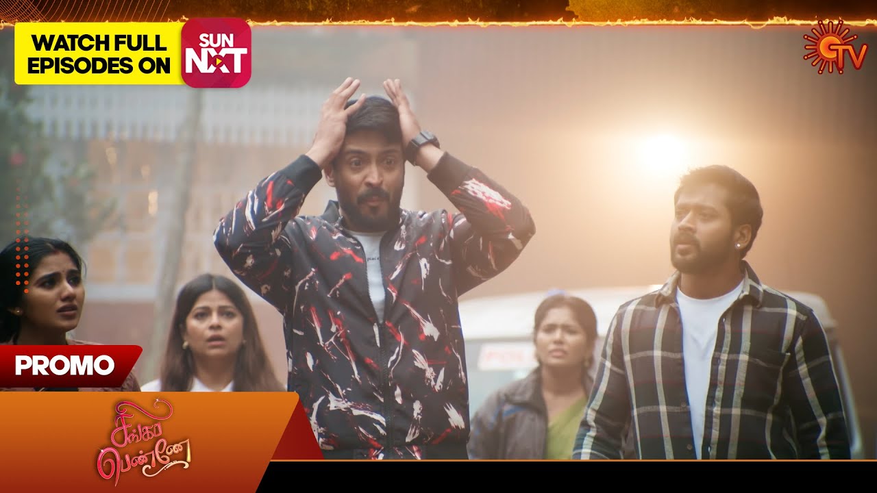 Next week in Singappenne - Promo | 29 Dec 2025 | Tamil Serial | Sun TV