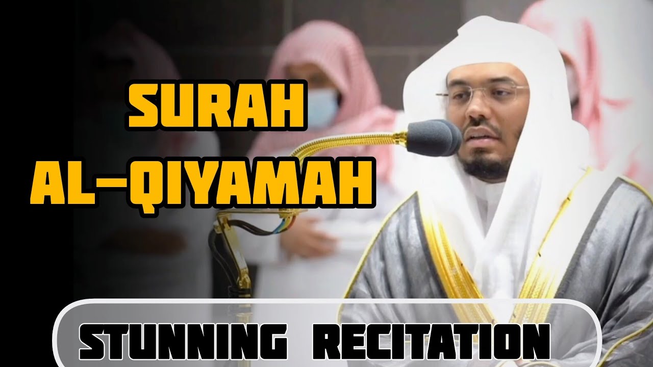 Stunning Recitation | Surah Qiyamah | Sheikh Yasser al-Dosari | #ياسر_الدوسر